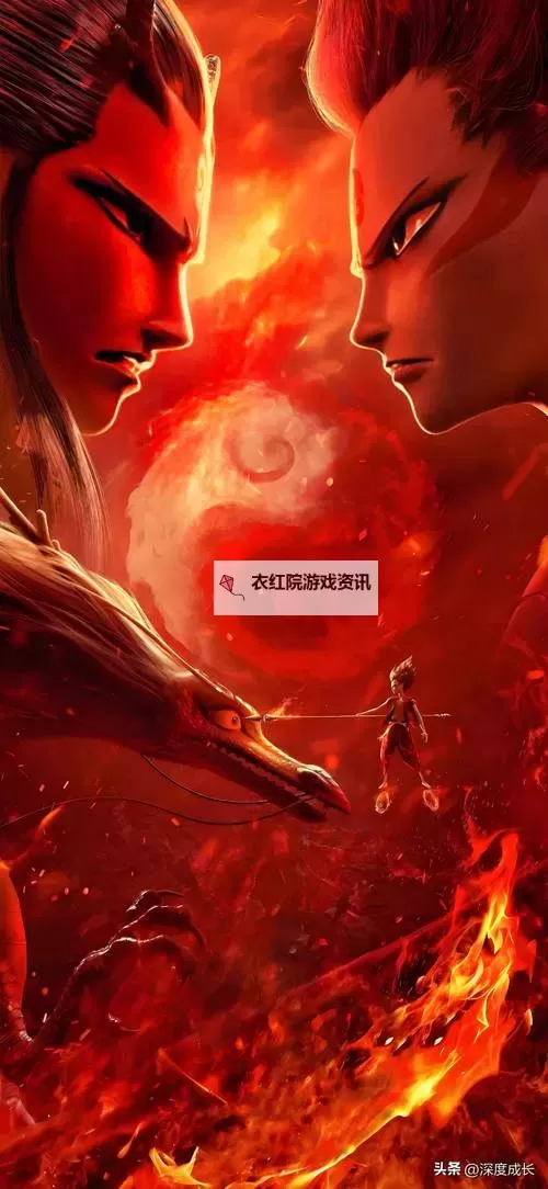 《免费在线观看《哪吒2之魔童闹海》,尽享精彩童话冒险》图1