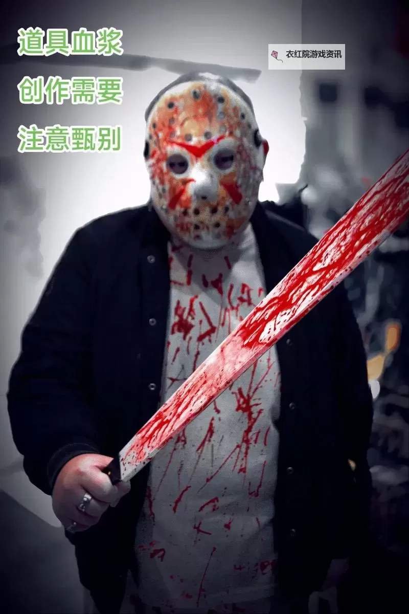 《十三号星期五》杰森更换服装方法 杰森怎么更换服装图2