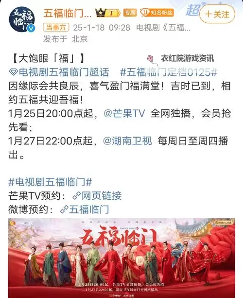 五福影院最新进入视频推荐：免费在线观看最新影视资源图1