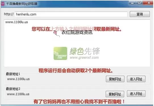 免费高清观看安心体验：千百撸在线观看全站推荐图1
