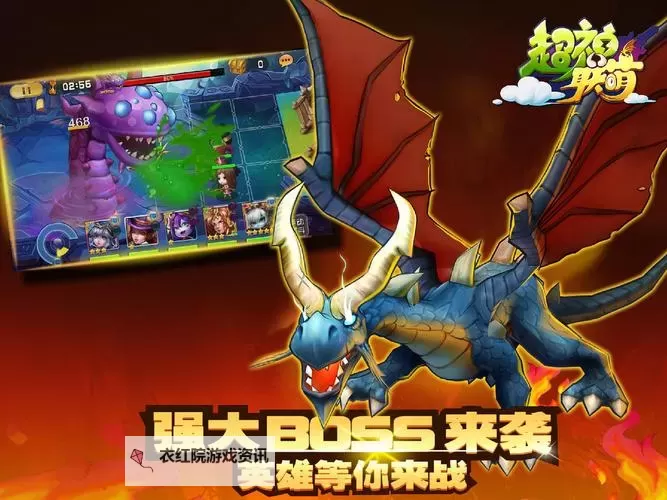 超神联萌电脑版下载 最全超神联萌电脑版攻略图2