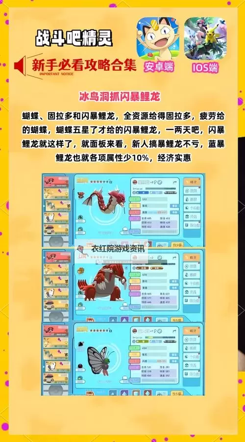 怎么双开精灵总动员？ 精灵总动员双开挂机图文全攻略图1