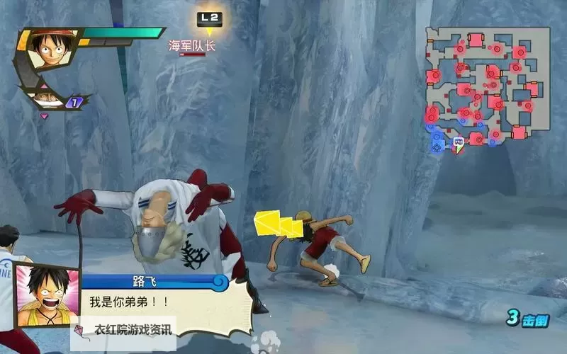 《海贼无双3》PC版没有阴影怎么办 PC版阴影打开方法图2