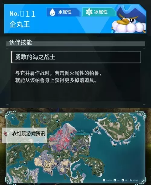 《幻兽帕鲁》六棱晶矿获取方法及矿点推荐 六棱晶矿速刷位置图1