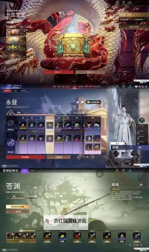 远古纷争双开软件推荐 全程免费福利来袭图1