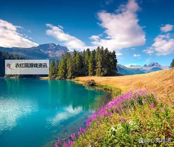 免费圣域传奇礼包 圣域传奇礼包在线领图1