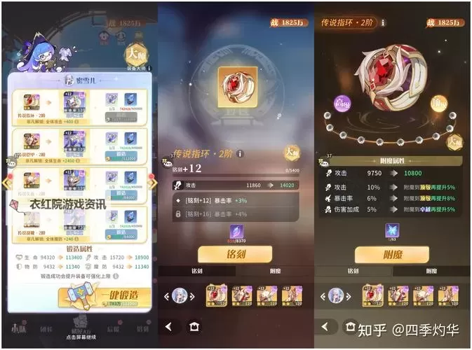 命运圣契礼包码 珍稀道具拿到手软图1