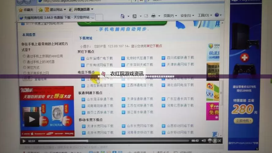 全球火力双开软件推荐 全程免费福利来袭图1
