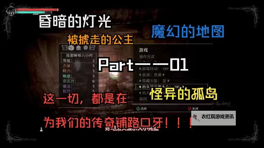 《盐和避难所》套装搭配 各种帅气的套装搭配展示图1