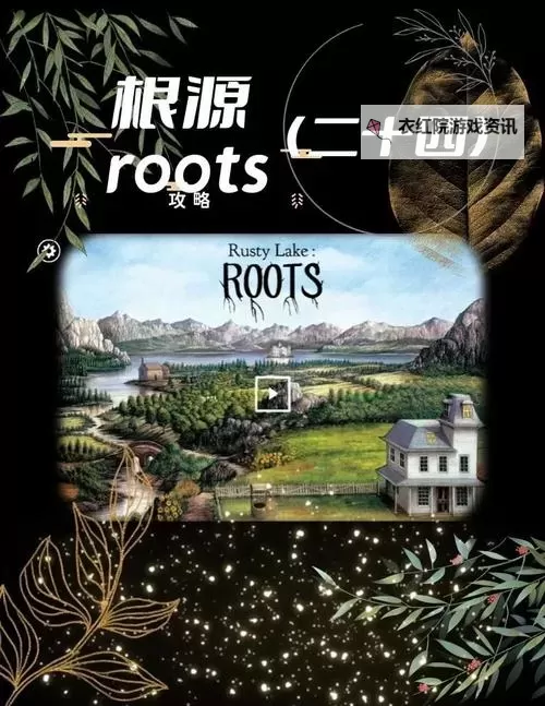 逃离方块：锈湖根源双开软件推荐 全程免费福利来袭图1