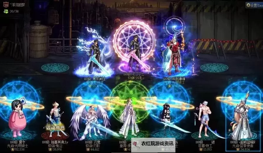 《刀剑神域虚空断章》PC版武器、装备及BUFF推荐 好用武器推荐图1