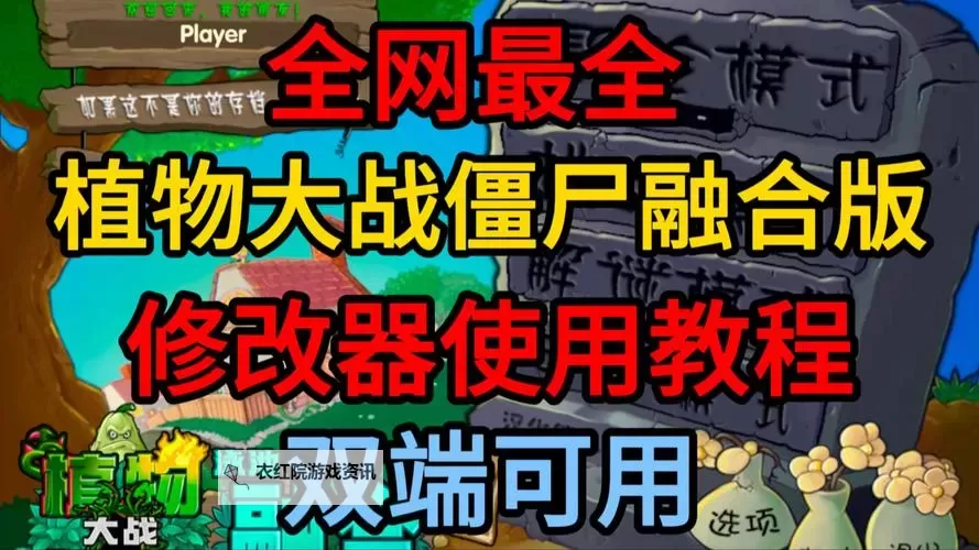 僵尸提款机电脑版下载 僵尸提款机电脑版安卓模拟器推荐图2