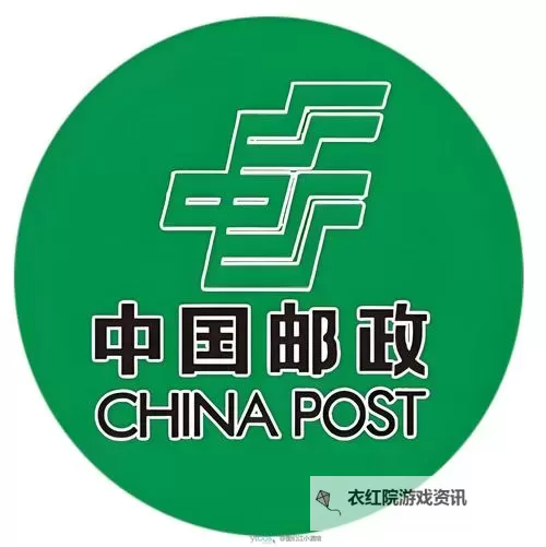 邮政EMS官网：全面了解邮政快递服务与最新资讯图1