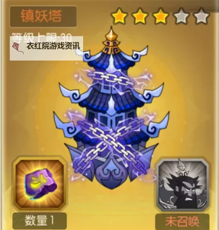 提灯与地下城玲珑镇妖塔攻略 提灯与地下城镇妖塔怎么过图1