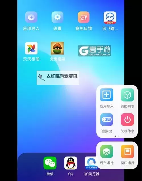 数码进化如何双开 2021最新双开神器来袭图1