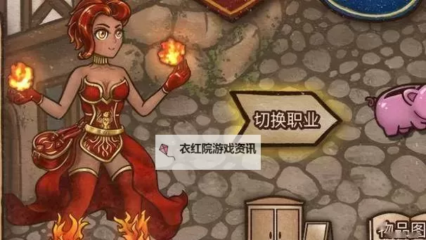 《背包乱斗》游侠暴击锤匕流运营思路 暴击锤匕流游侠怎么玩图1