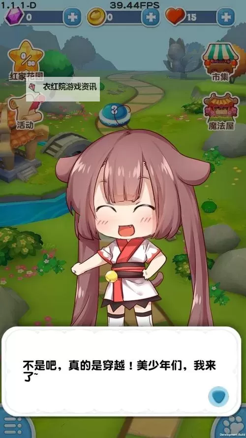 猫之茗消消乐电脑版下载 最全猫之茗消消乐电脑版攻略图1