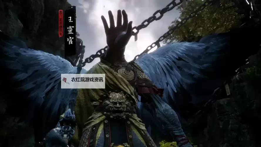 《黑神话悟空》王灵官打法教程 黑神话悟空王灵官怎么打图2