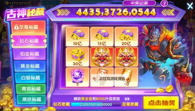 水浒捕鱼传双开挂机软件盘点 2021最新免费水浒捕鱼传双开挂机神器推荐图1