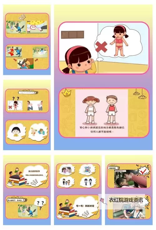 自己惩罚自己必须跟隐私有关：隐秘惩罚背后的心理解读图1