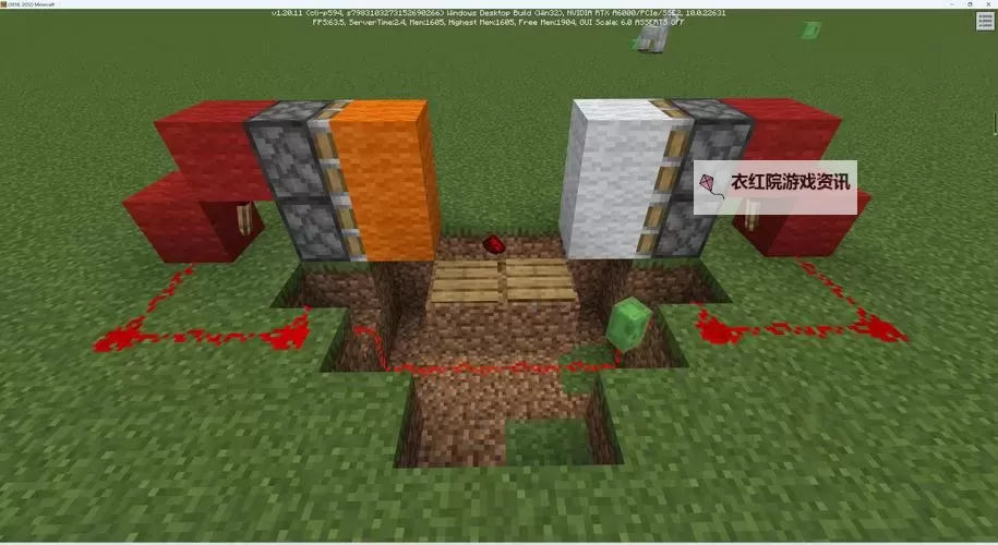 我的世界 红石电路全图文教程图2