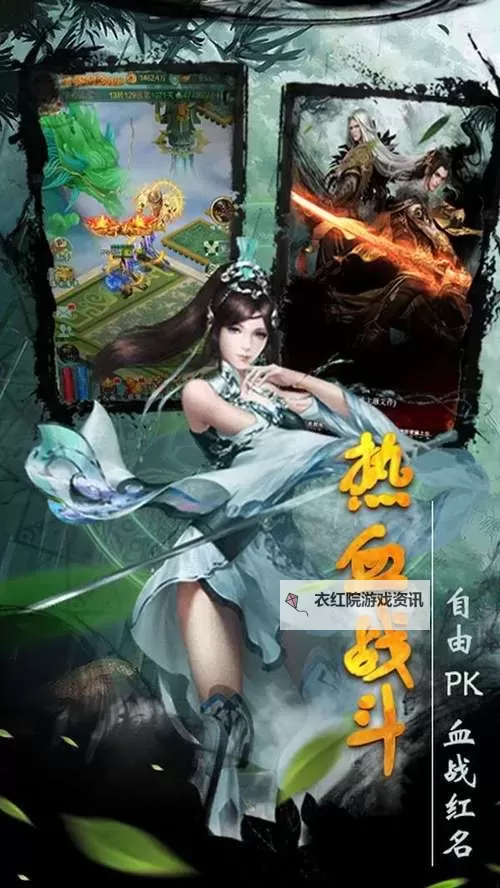 圣堂电脑版下载 怎么电脑玩圣堂?图1