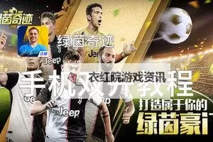 江湖双开神器 轻松一键搞定江湖挂机双开图1