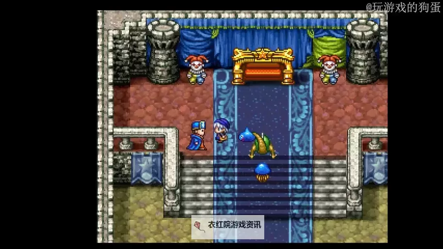 冒险启航：勇者斗恶龙怪兽篇1的奇幻之旅图1