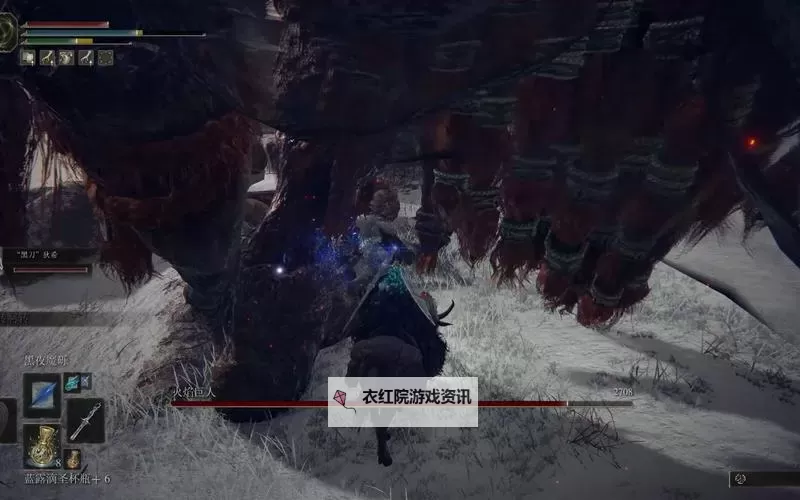 《艾尔登法环》黑夜魔砾魔法获取方式 黑夜魔砾怎么获得图1