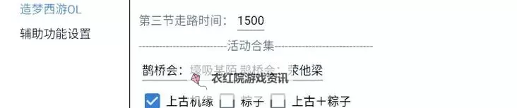 神魔令OL双开挂机软件盘点 2021最新免费神魔令OL双开挂机神器推荐图1