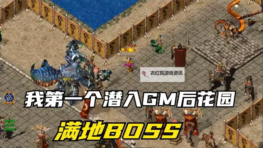 传奇世界正版H5电脑版下载 电脑玩传奇世界正版H5模拟器推荐图2