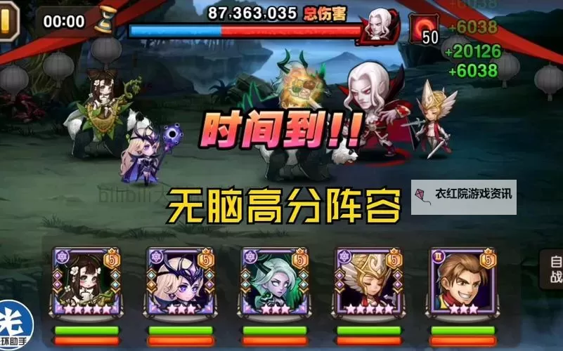 永生梦境之谜：鲜血伯爵的阴影传奇图1