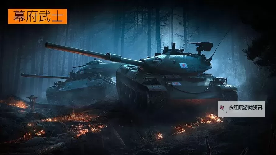 怎么双开全民坦克联盟？ 全民坦克联盟双开挂机图文全攻略图2