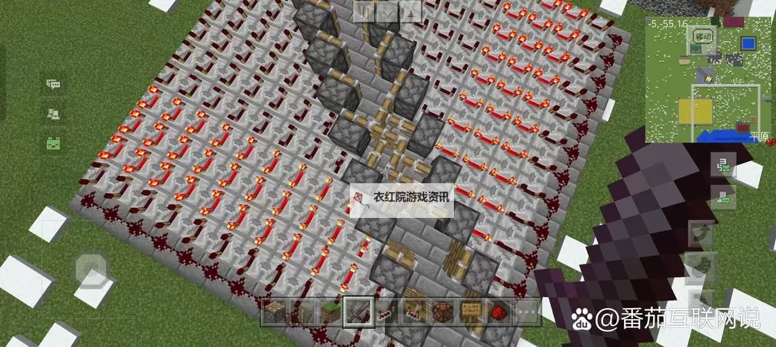 我的世界 红石电路全图文教程图1