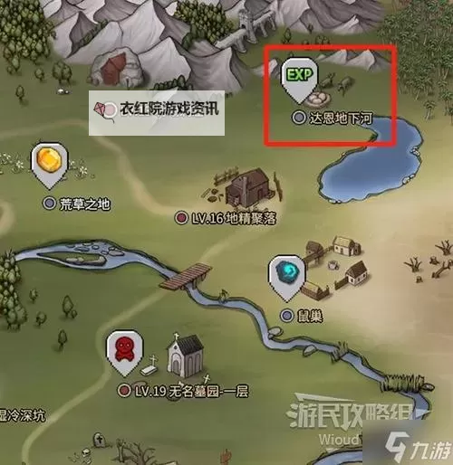 《巴尔的遗产》快速提升战力图1