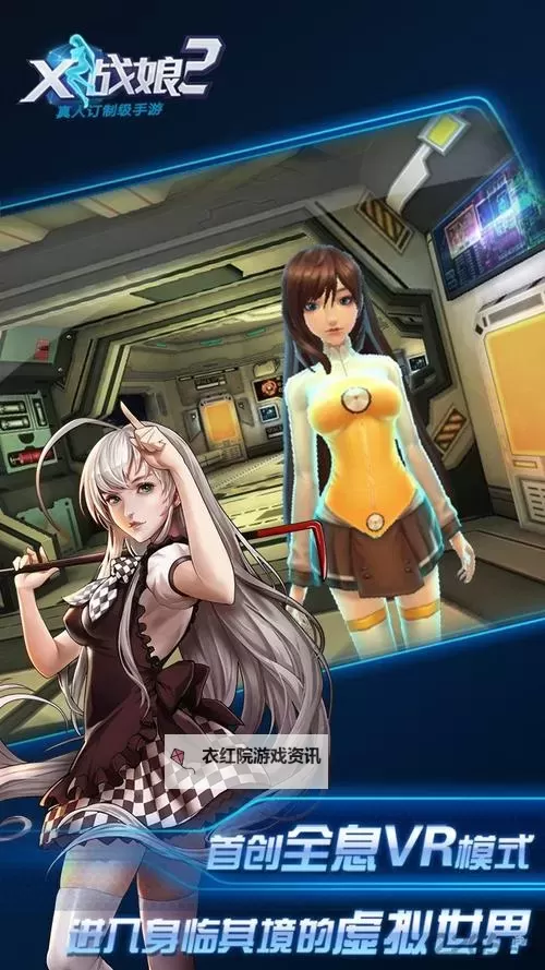 战娘少女怎么双开  战娘少女双开挂机软件推荐图1