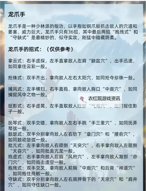 《正当防卫3》钩爪用法图文详解 钩爪怎么用图2