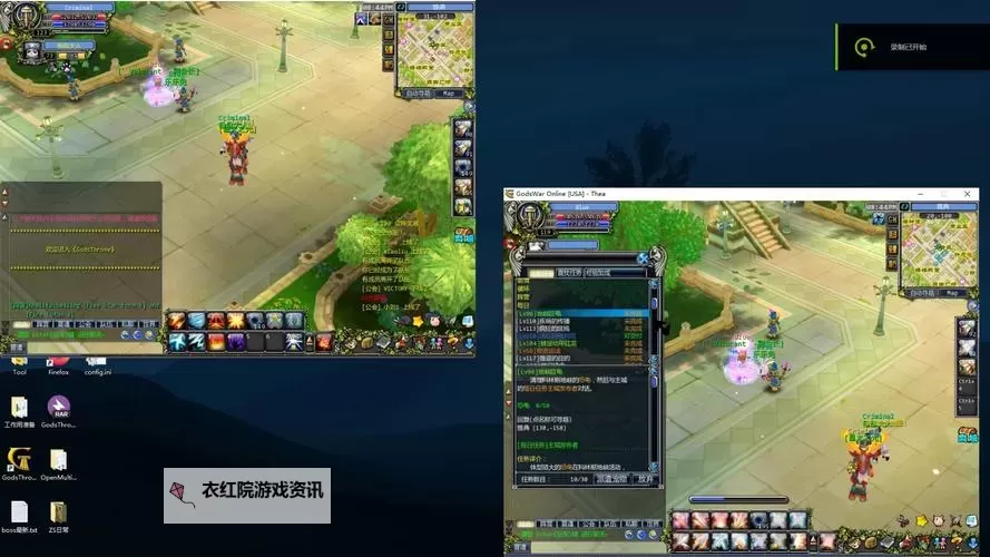 众神世界电脑版下载 最全众神世界电脑版攻略图1