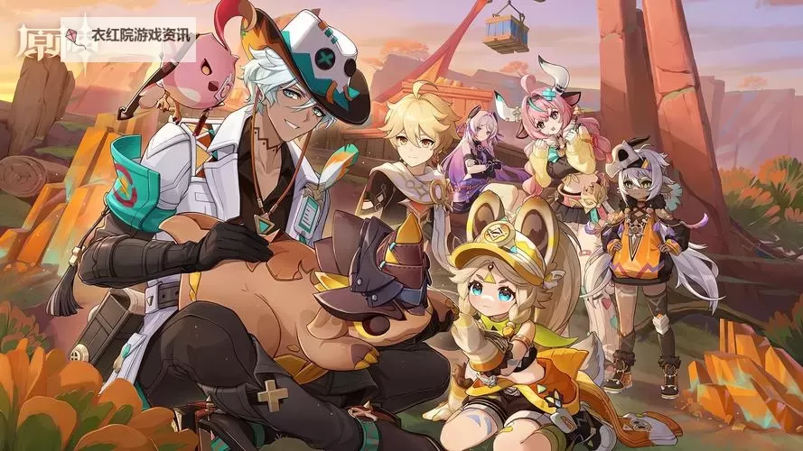 《原神》5.2斥逐与驱散恶客第一天阵容推荐图1