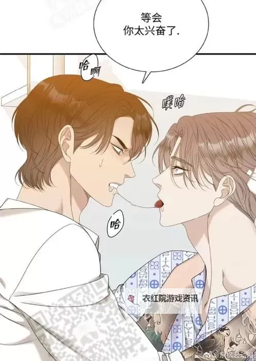 修真界败类有漫画吗？全面解析最新漫画版本与精彩内容图1