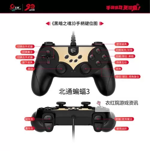 《黑暗之魂3》怎么设置按键 键盘推荐按键设置方案图1