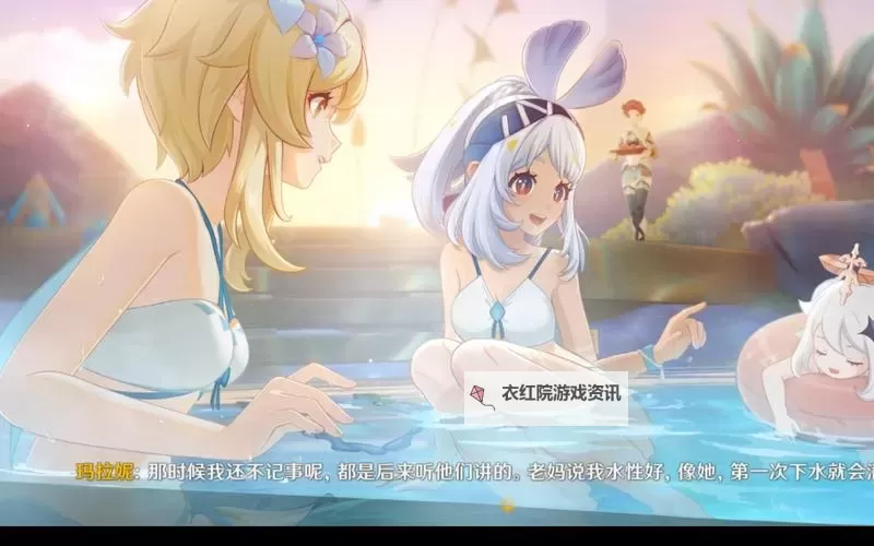 探索原神色色同人网站:精彩内容与最新资讯推荐图1