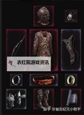 《最后纪元》游侠1-15级转职前开荒加点攻略 最后纪元过滤器设置心得图2