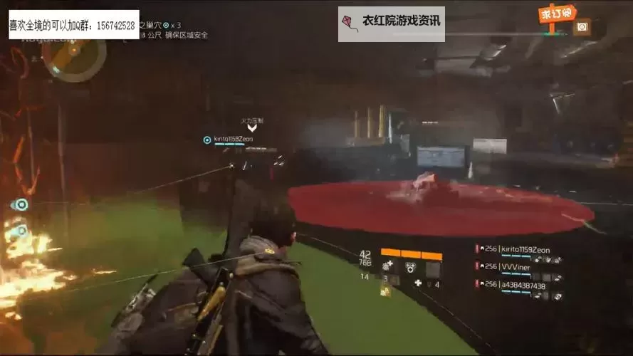 《全境封锁》火龙之穴挑战难度打法技巧 火龙之穴怎么打图1