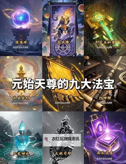 九鼎天下如何双开 2021最新双开神器来袭图1