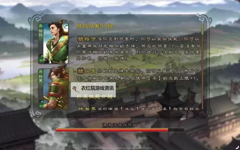 《王者争霸》国战攻略：国战补兵规则图2