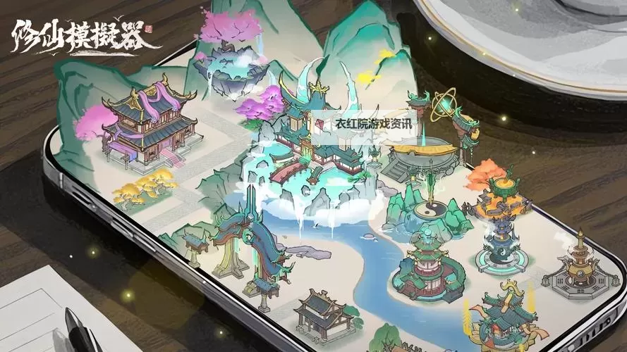 仙战电脑版下载 电脑玩仙战模拟器推荐图2