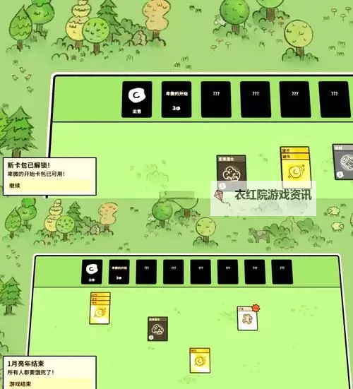 rogue游戏大全 roguelike游戏合集图2