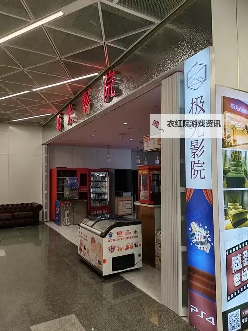 探索未来都市：2000XX影中的科幻奇观图1