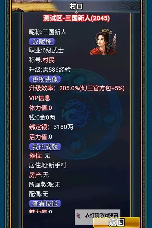 汉风幻想三国OL官网地址分享 亲测最新汉风幻想三国OL官方网站链接分享图1